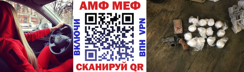 Амфетамин VHQ  купить наркотики цена  Лесосибирск 