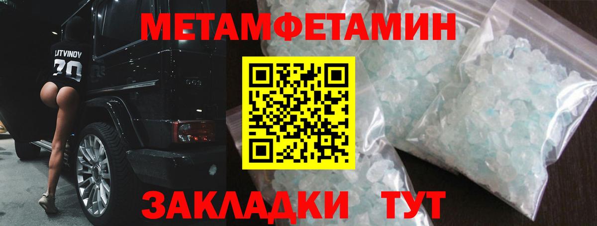 АМФ VHQ  Amphetamine  АМФЕТАМИН  Лесосибирск  Вход с VPN 