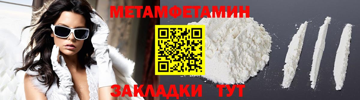 АМФЕТАМИН Premium Лесосибирск