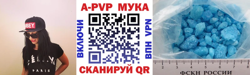 A PVP Crystall магазин наркотиков ссылка на мегу рабочий сайт Лесосибирск