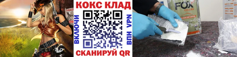Cocaine 98% Лесосибирск