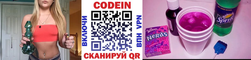 kraken зеркало  Лесосибирск  Кодеин напиток Lean (лин) 