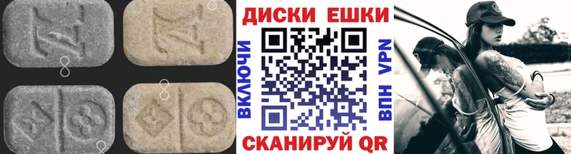 ЭКСТАЗИ Дубай  Лесосибирск 