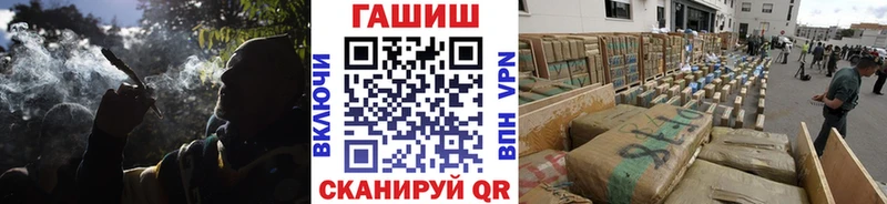 Гашиш гарик  где купить   Лесосибирск 