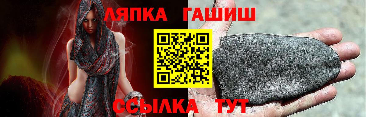 ГАШ индика сатива  Вход с VPN  ГАШ  Лесосибирск 