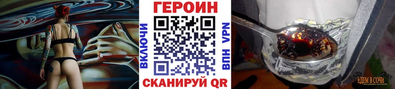 blacksprut зеркало  Лесосибирск  Героин VHQ  цена  