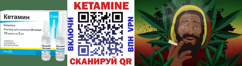 КЕТАМИН ketamine  Лесосибирск 