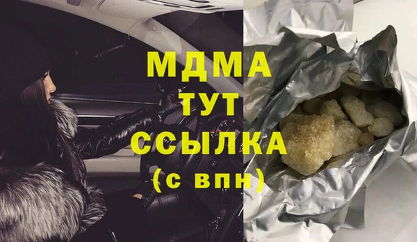 гашишное масло Алзамай