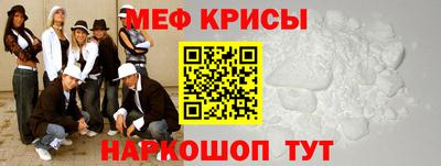 МДМА Комсомольск-на-Амуре
