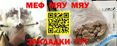 мет Коммунар