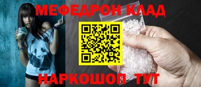 трава Конаково