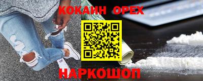 МДМА Комсомольск-на-Амуре