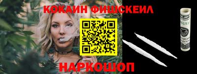 МДМА Комсомольск-на-Амуре