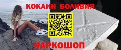 МДМА Комсомольск-на-Амуре