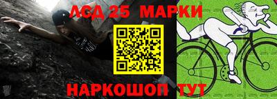 трава Конаково
