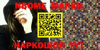 трава Конаково