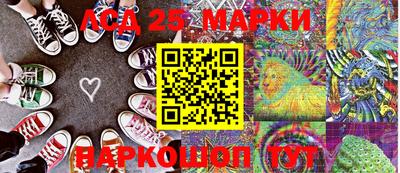 трава Конаково