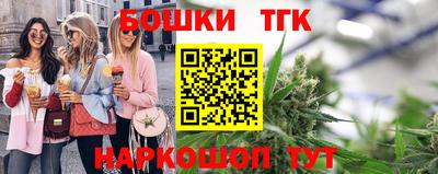 трава Конаково
