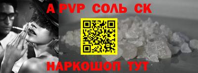 мет Коммунар