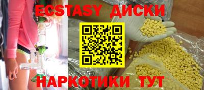 МДМА Комсомольск-на-Амуре