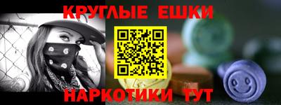 трава Конаково