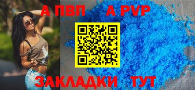 МДМА Комсомольск-на-Амуре