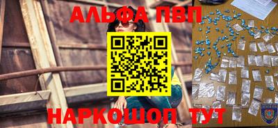 МДМА Комсомольск-на-Амуре