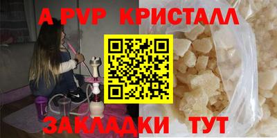 МДМА Комсомольск-на-Амуре