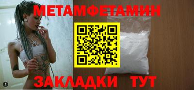 мет Коммунар