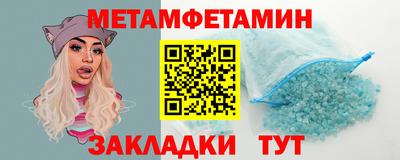 трава Конаково