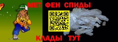 мет Коммунар