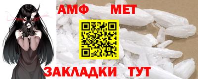 трава Конаково