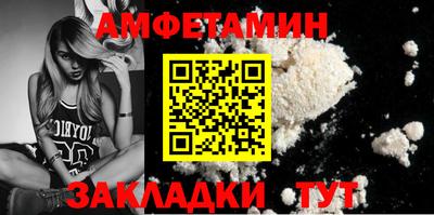МДМА Комсомольск-на-Амуре
