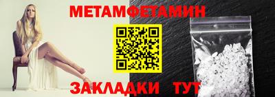 мет Коммунар
