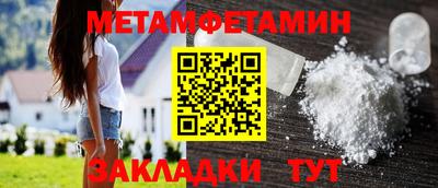 мет Коммунар