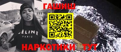 МДМА Комсомольск-на-Амуре