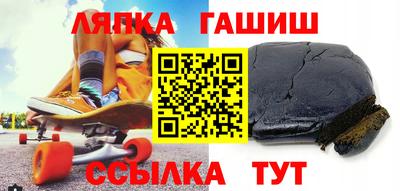 МДМА Комсомольск-на-Амуре