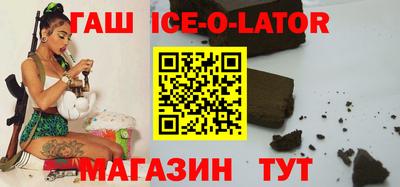 МДМА Комсомольск-на-Амуре