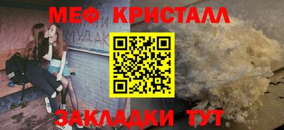 МДМА Комсомольск-на-Амуре