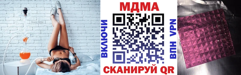 MDMA VHQ  Лесосибирск 