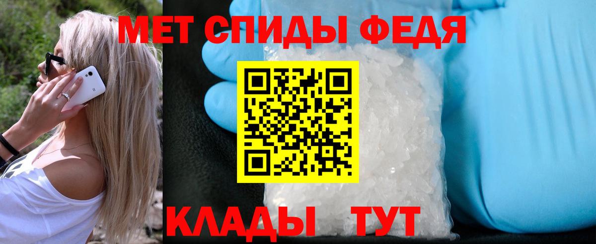 МЕТАМФЕТАМИН винт  Вход с VPN  Лесосибирск  МЕТАМФЕТАМИН винт 