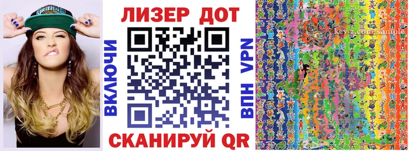 Марки 25I-NBOMe 1,8мг Лесосибирск
