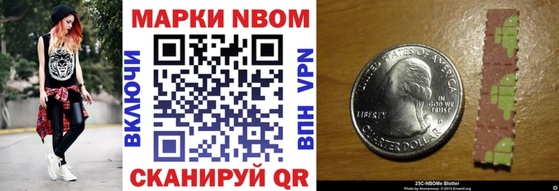 площадка состав  купить   Лесосибирск  Марки 25I-NBOMe 1500мкг 