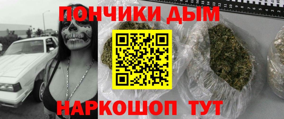 МАРИХУАНА план  Шишки марихуана OG Kush  Вход с VPN  Каннабис White Widow  Лесосибирск 